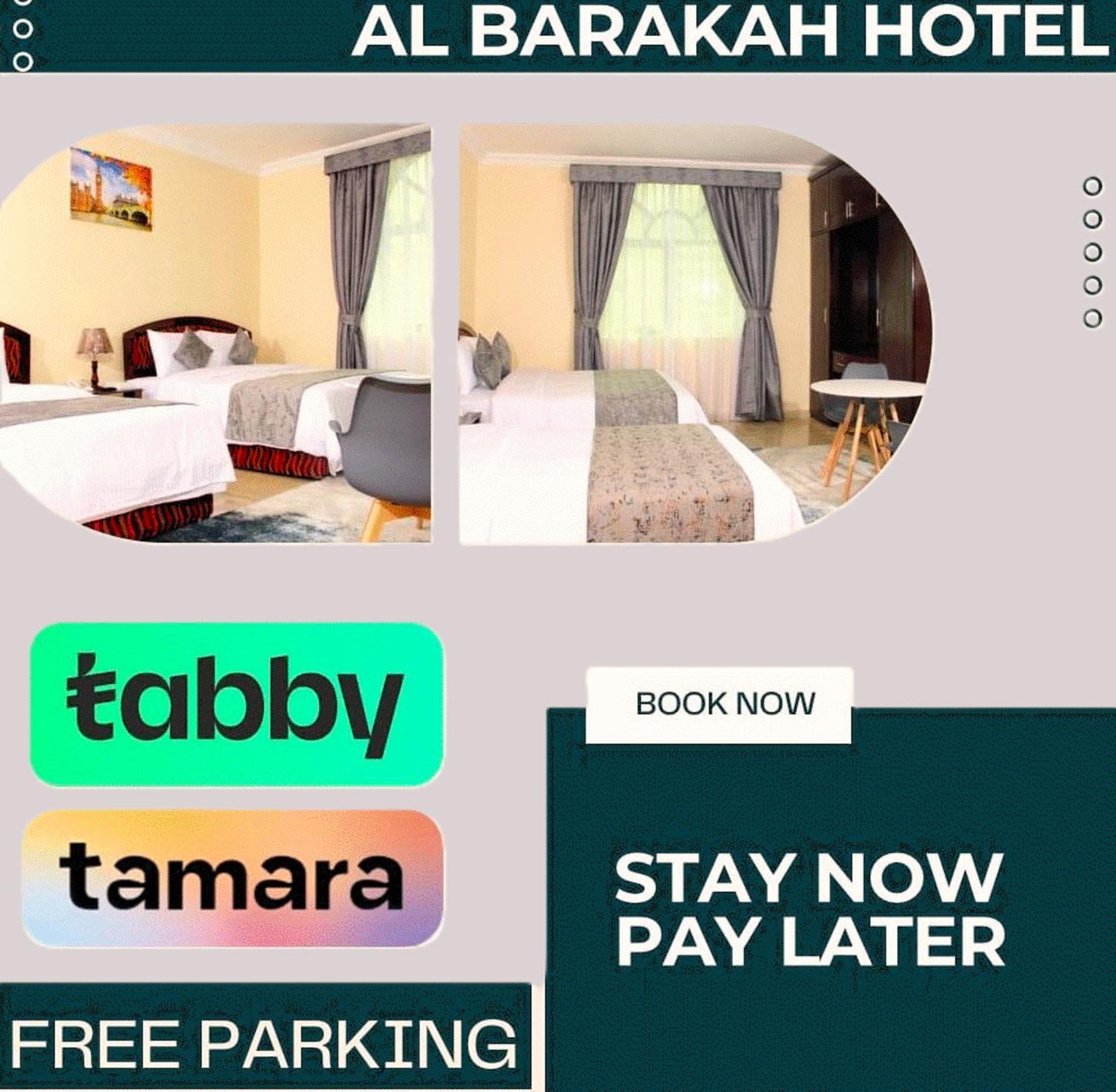Al Barakah Hotel Sharjah Exterior photo