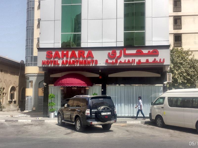 Al Barakah Hotel Sharjah Exterior photo